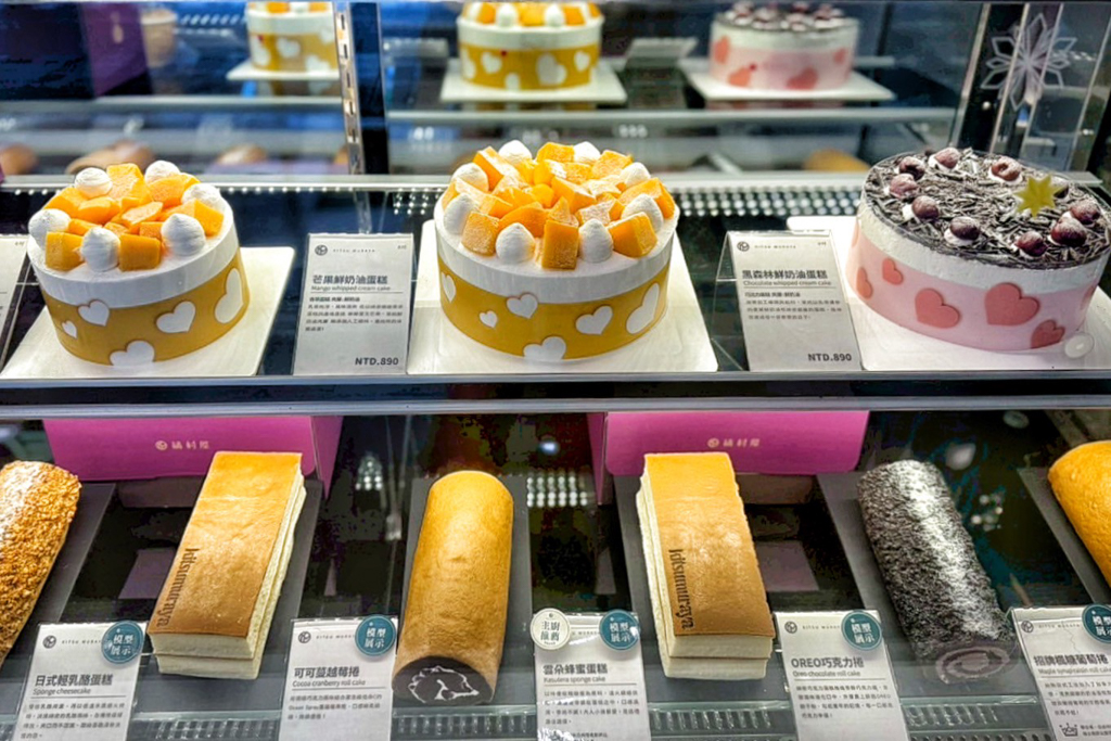 橘村屋南崁店