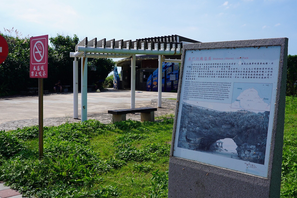 石門洞