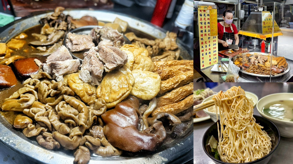 乾拌麵,台灣小吃,基隆小吃,基隆廟口,基隆智光乾拌麵,基隆美食,滷味,陽春麵,黑白切 @艾瑪  吃喝玩樂札記