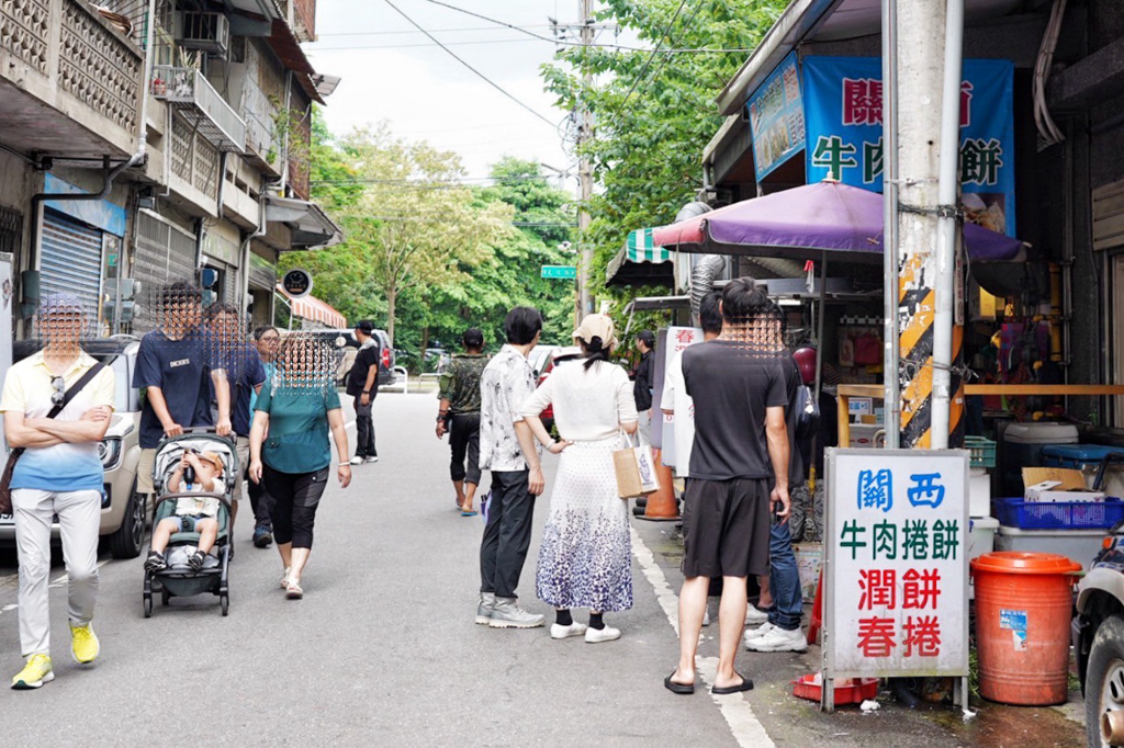 關西仙草巷