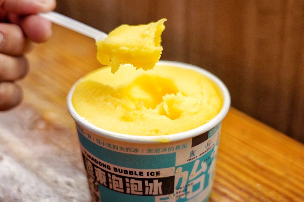 基隆遠東泡泡冰