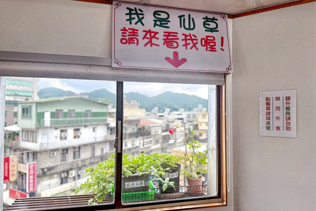 關西仙草巷