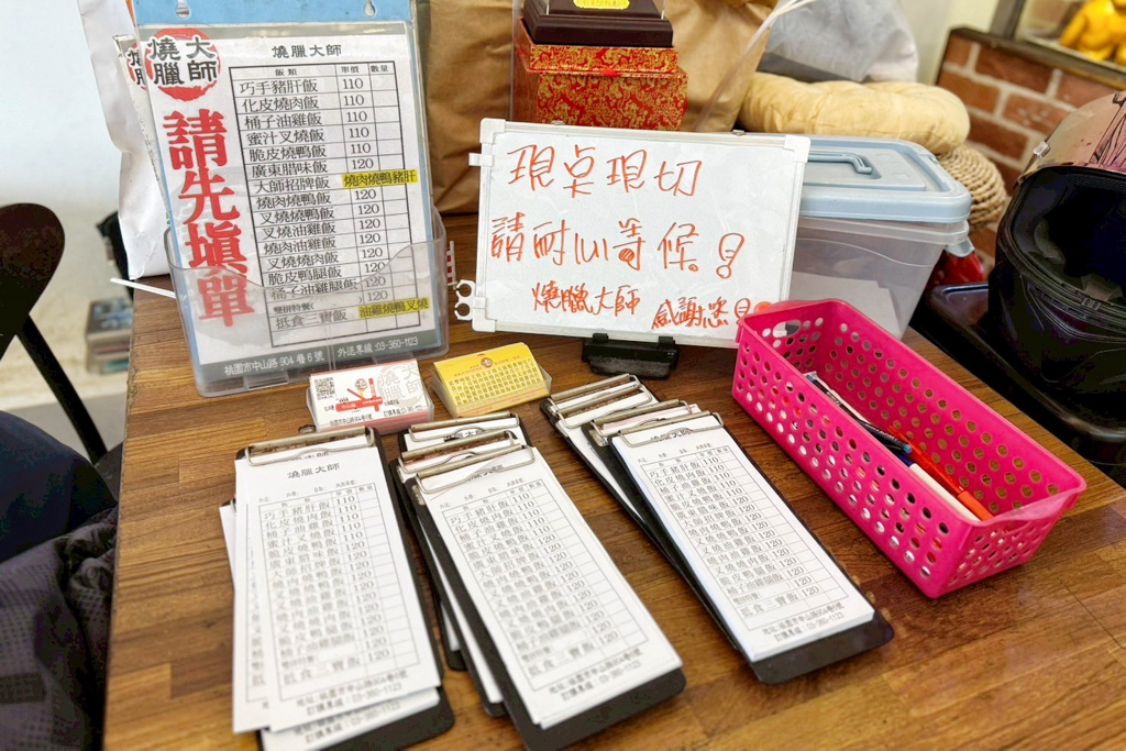 燒臘大師