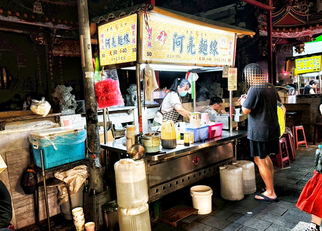 阿亮麵線