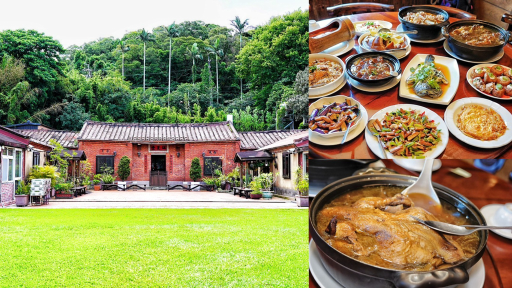 下午茶,八品珍鍋,八方園,八方園百年三合院景觀客家餐廳,八方燜鴨,八方牛鍋,八方雀巢,冰柑橘香老茶,古早味客家菜,古色古香,台灣客家料理,合菜,咖啡館,在地老店,客家封菜,客家小炒,客家甜點,客家菜,客家風味餐,景觀餐廳推薦,桂筍蹄膀,桃園一日遊,桃園園旅遊,桃園客家菜,桃園美食,桃園餐廳,桃園餐廳推薦,楊梅景點,楊梅美食,楊梅聚餐,浦鯛香菇飯,清蒸鮮魚,白斬土雞,百年三合院,竹筒蝦盅,美食,老宅餐廳,聚餐首選,茄燒肥腸,親子餐廳,豆腐乳,隱藏版美食,黑咖啡,黑金老菜脯雞 @艾瑪  吃喝玩樂札記
