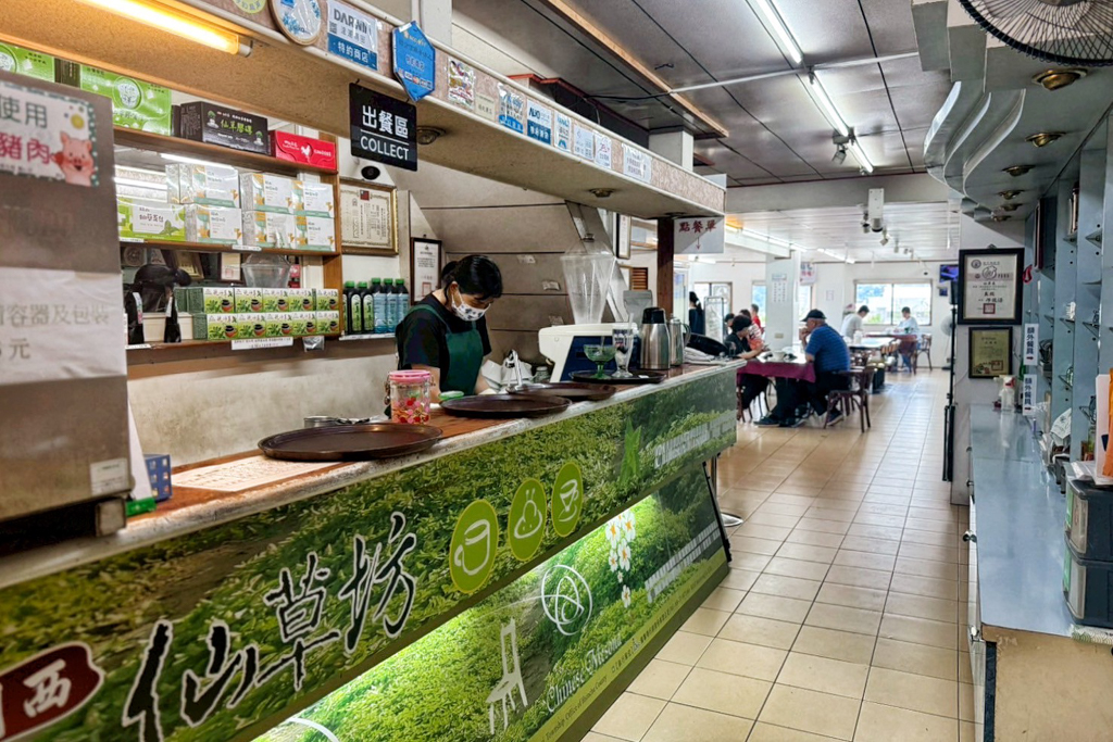 關西仙草巷