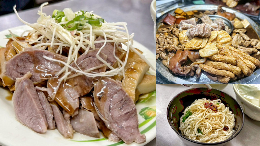 基隆智光乾拌麵