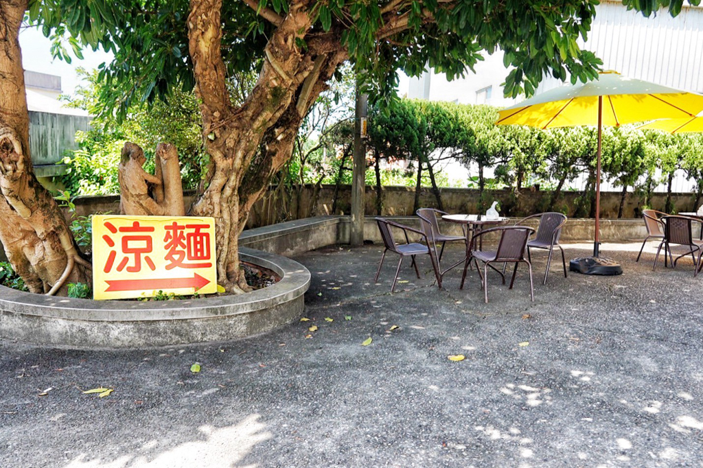 頂寮紅棗嬸涼麵