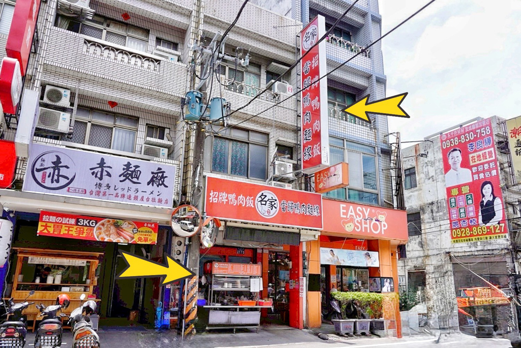 名家當歸鴨