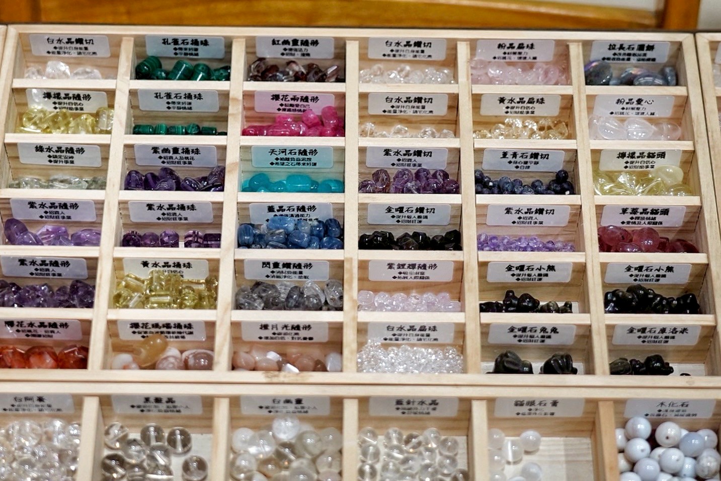  點晶礦水晶工作室