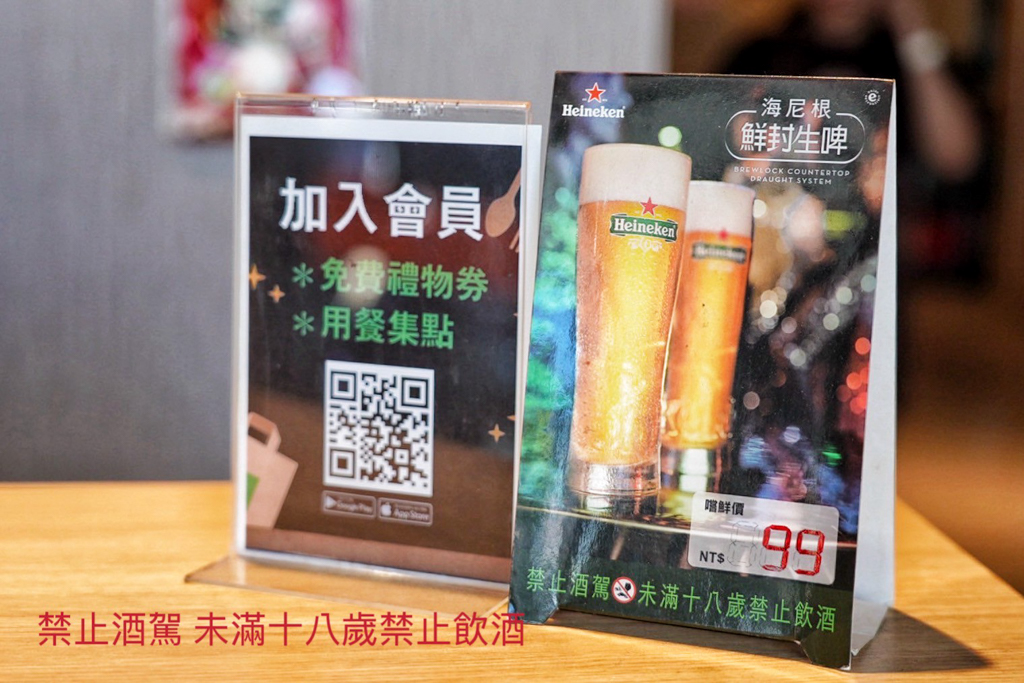 伊笠燒肉