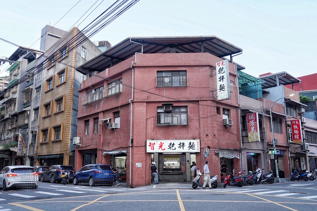 基隆智光乾拌麵