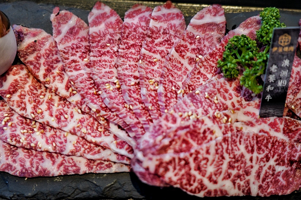 伊笠燒肉