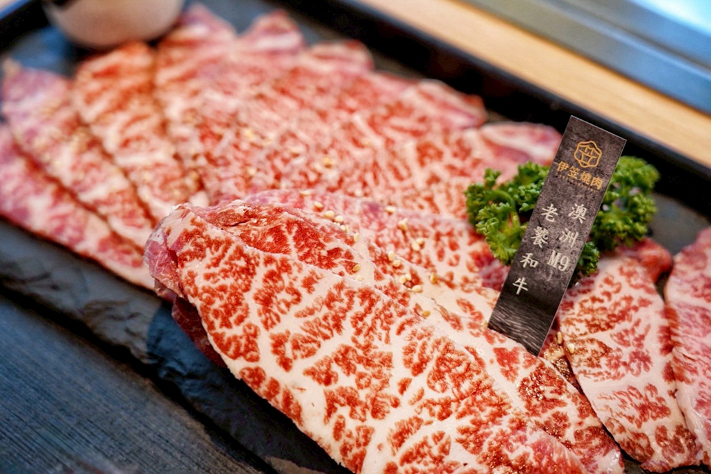 伊笠燒肉