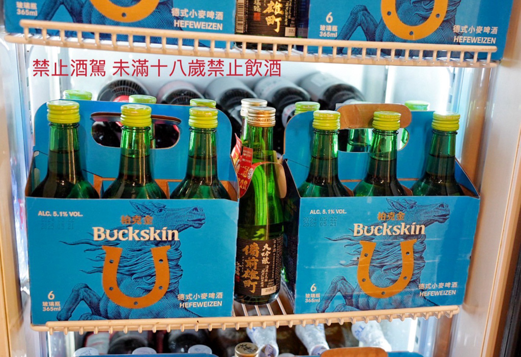 伊笠燒肉