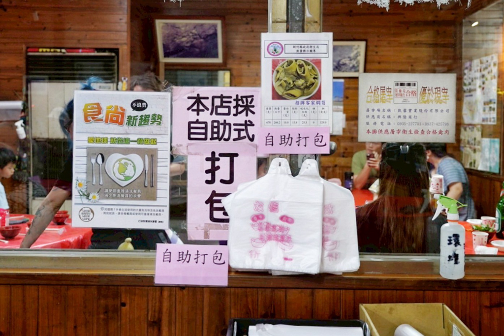 劉家莊燜雞