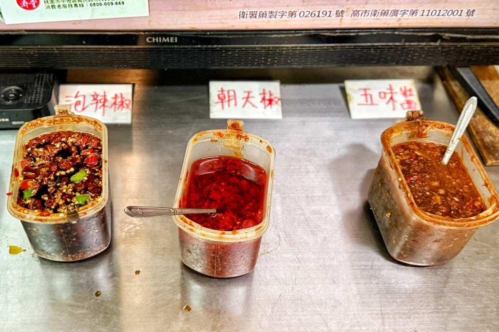 大鼎豬血湯