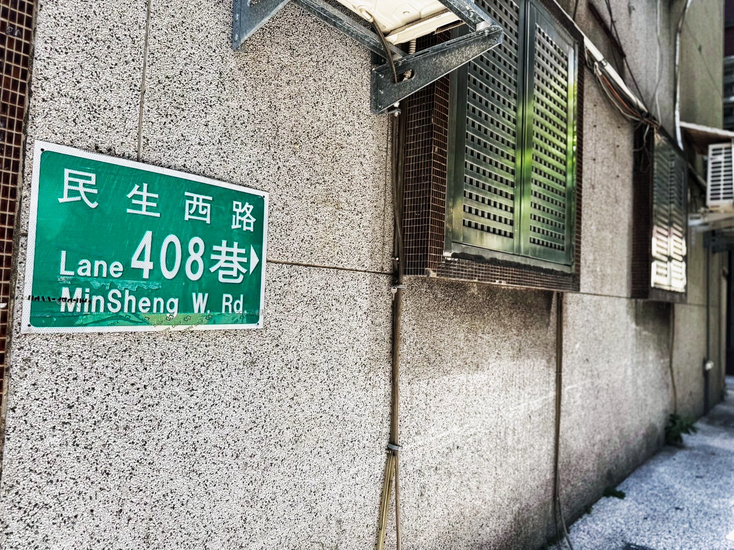  點晶礦水晶工作室