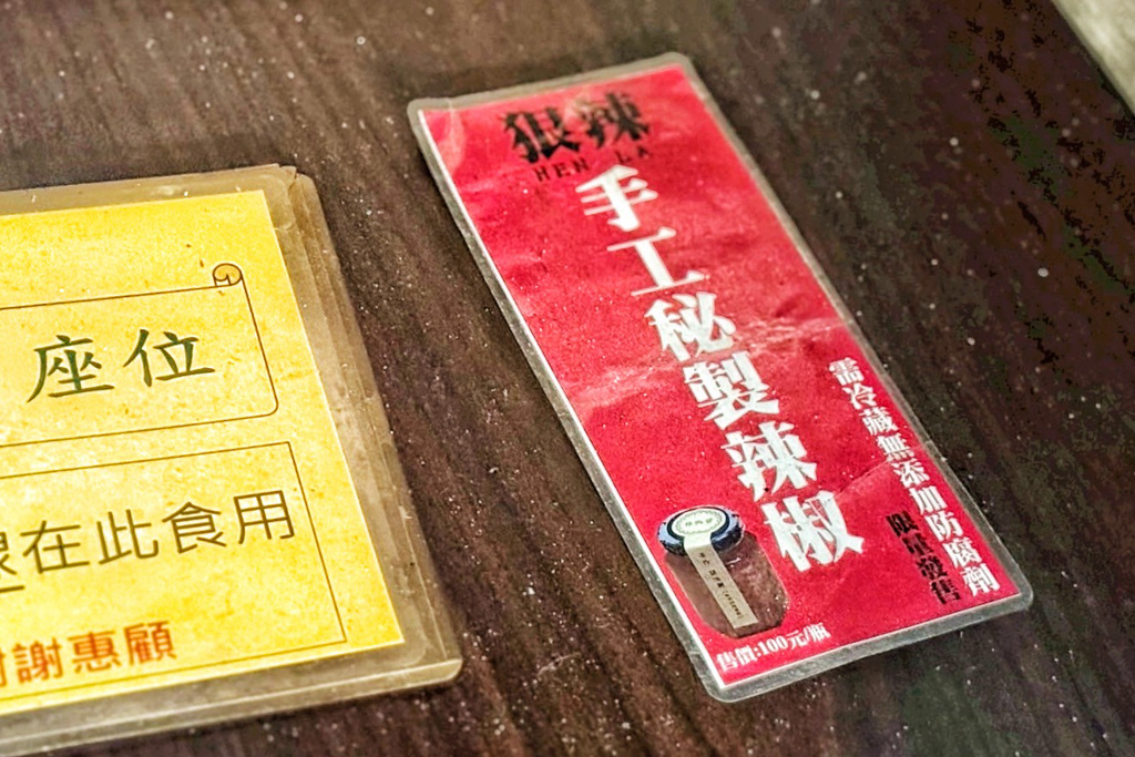 阿亮麵線
