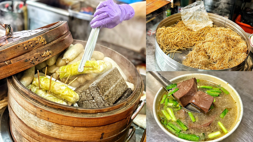 大鼎豬血湯