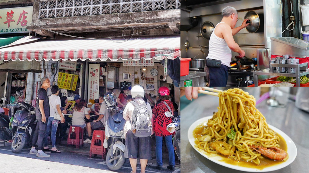 咖哩控必吃,咖哩麵,在地美食,基隆咖哩麵,基隆小吃,基隆必吃,基隆探店,基隆早餐,基隆美食,基隆隱藏版美食,小吃推薦,銅板美食,阿華咖喱麵 @艾瑪  吃喝玩樂札記