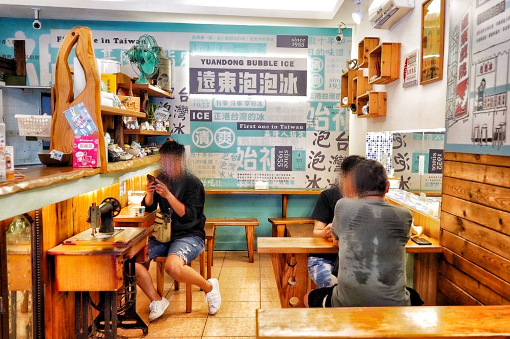 基隆遠東泡泡冰