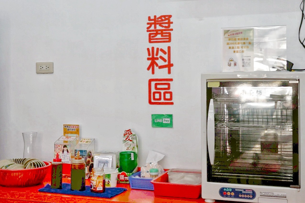 名家當歸鴨