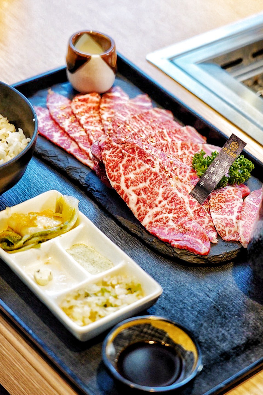 伊笠燒肉