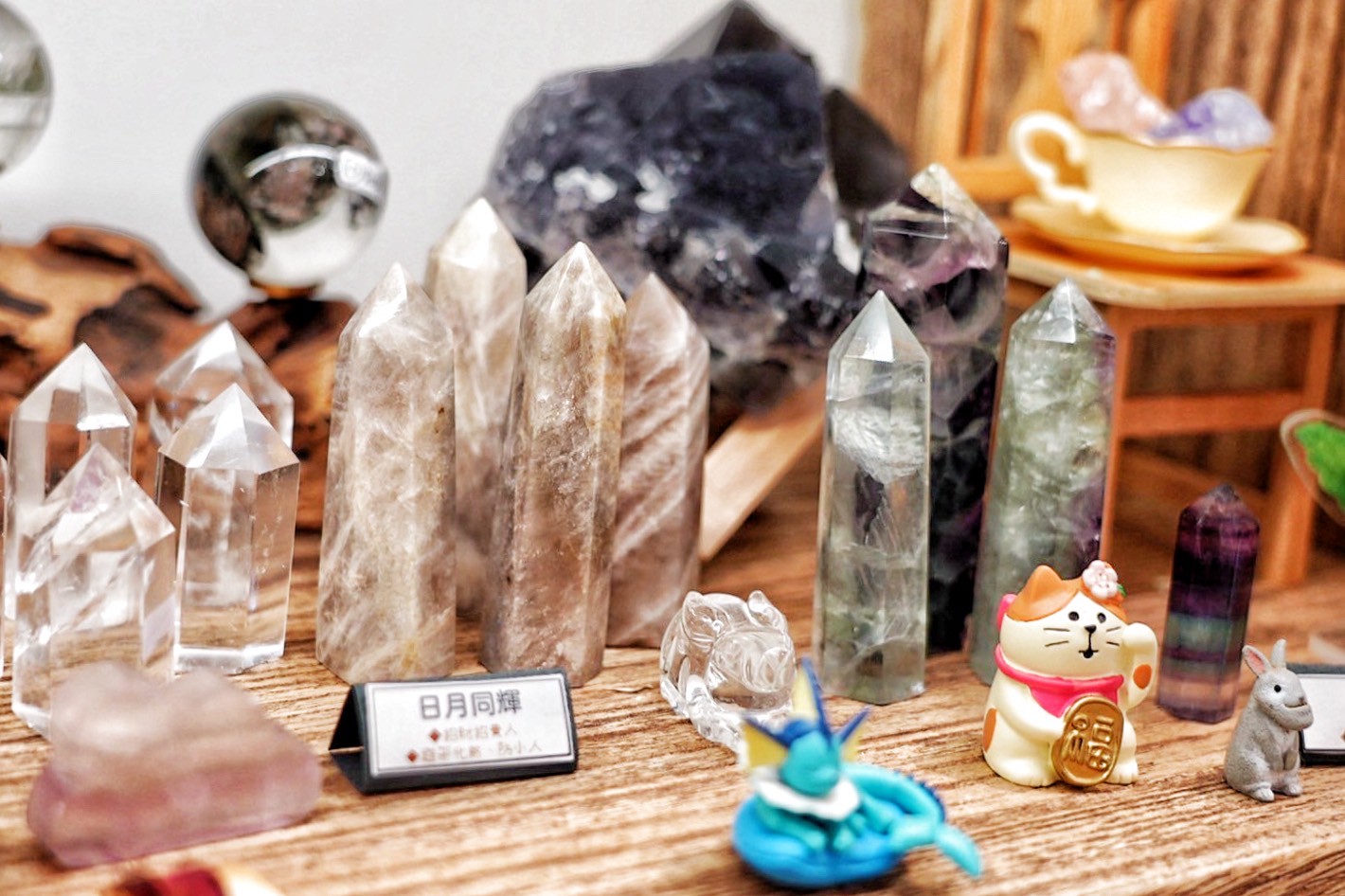  點晶礦水晶工作室