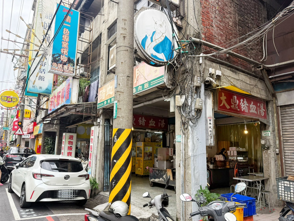 大鼎豬血湯