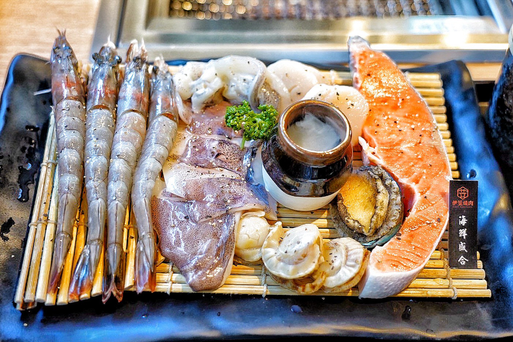 伊笠燒肉
