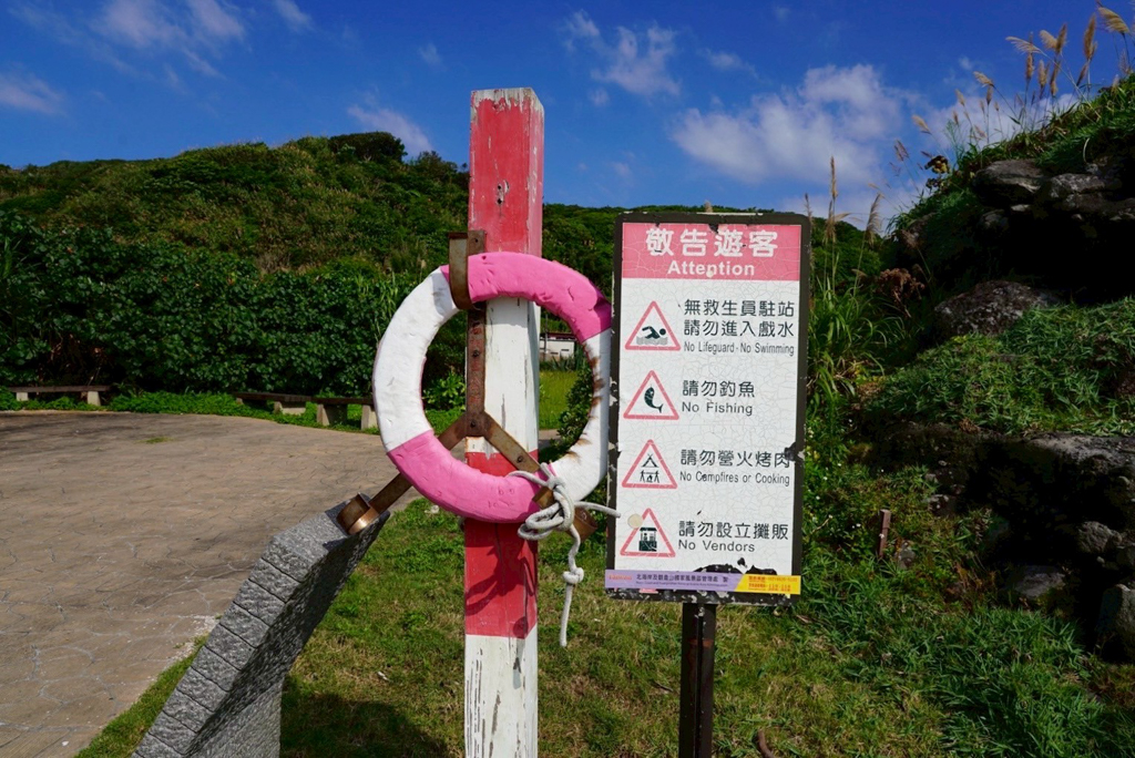 石門洞
