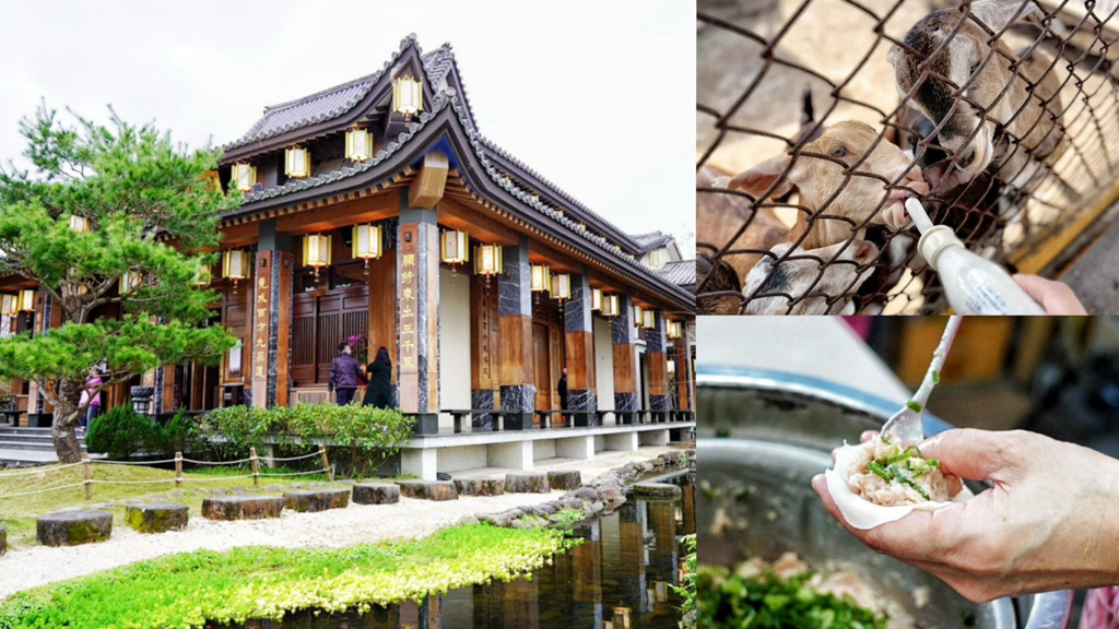 宜蘭景點,員山景點,宜蘭一日遊,宜蘭親子行程,員山私房景點,螃蟹冒泡,圳頭鴛鴦溪,員山湧泉池,可達休閒羊場,阿肥蔥油餅,美公子湯包,望龍埤鵝肉攤,西米廚房惡魔泡菜,林香游家肉粽店,木渠多肉農場,望龍埤,北后寺,聽水咖啡,勝洋水草,宜蘭免費景點,宜蘭美食推薦,在地人推薦