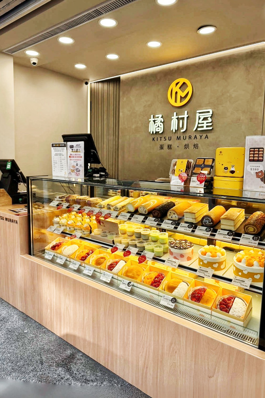 橘村屋南崁店,桃園美食,美食,橘村屋,橘村屋南崁店,南崁美食,南崁甜點,蛋糕買一送一,生日蛋糕推薦,限時優惠,甜點控必吃,桃園美食,桃園甜點,蛋糕優惠,台灣蛋糕店,買蛋糕送蛋糕,甜點日常,北北桃美食,直營門市限定,新店開幕優惠,鮮奶油蛋糕,甜點優惠,橘村屋優惠,水蜜桃蛋糕,水蜜桃鮮奶油蛋糕,北海道鮮奶油蛋糕,壽星慶生蛋糕,芒果鮮奶油蛋糕與黑森林鮮奶油蛋糕