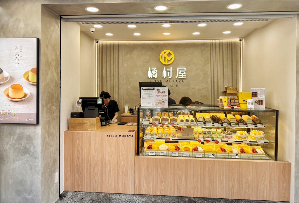 橘村屋南崁店,桃園美食,美食,橘村屋,橘村屋南崁店,南崁美食,南崁甜點,蛋糕買一送一,生日蛋糕推薦,限時優惠,甜點控必吃,桃園美食,桃園甜點,蛋糕優惠,台灣蛋糕店,買蛋糕送蛋糕,甜點日常,北北桃美食,直營門市限定,新店開幕優惠,鮮奶油蛋糕,甜點優惠,橘村屋優惠,水蜜桃蛋糕,水蜜桃鮮奶油蛋糕,北海道鮮奶油蛋糕,壽星慶生蛋糕,芒果鮮奶油蛋糕與黑森林鮮奶油蛋糕