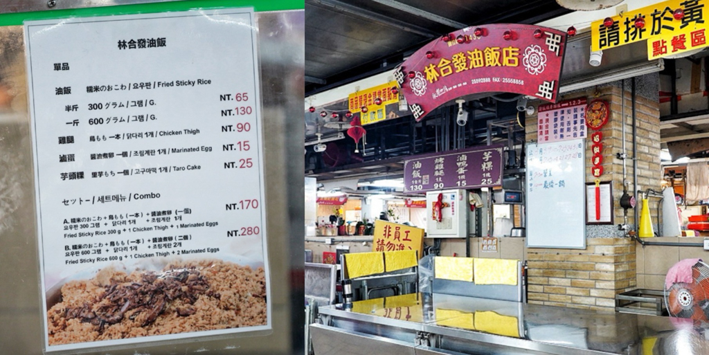 迪化街大稻埕,台北景點,台北美食,台北小吃,迪化街小吃,迪化街,大稻埕,迪化街美食,大稻埕,台北老街,霞海城隍廟,台北景點,大稻埕美食,台北一日遊,迪化街小旅行,台灣老街文化,文青散策,台北巷弄美食,大稻埕好去處,台北旅遊景點,四神湯,永樂市場,中藥鋪,老竹子三發包子,千層饅頭,草莓糖葫蘆,草莓大福,市場美食,迪化街懶人包,丸隆生魚行,魷布院鮮烤魷魚