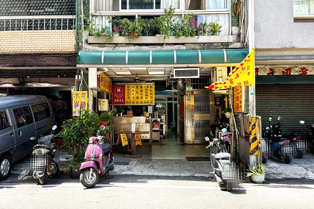 檜溪彰化肉圓