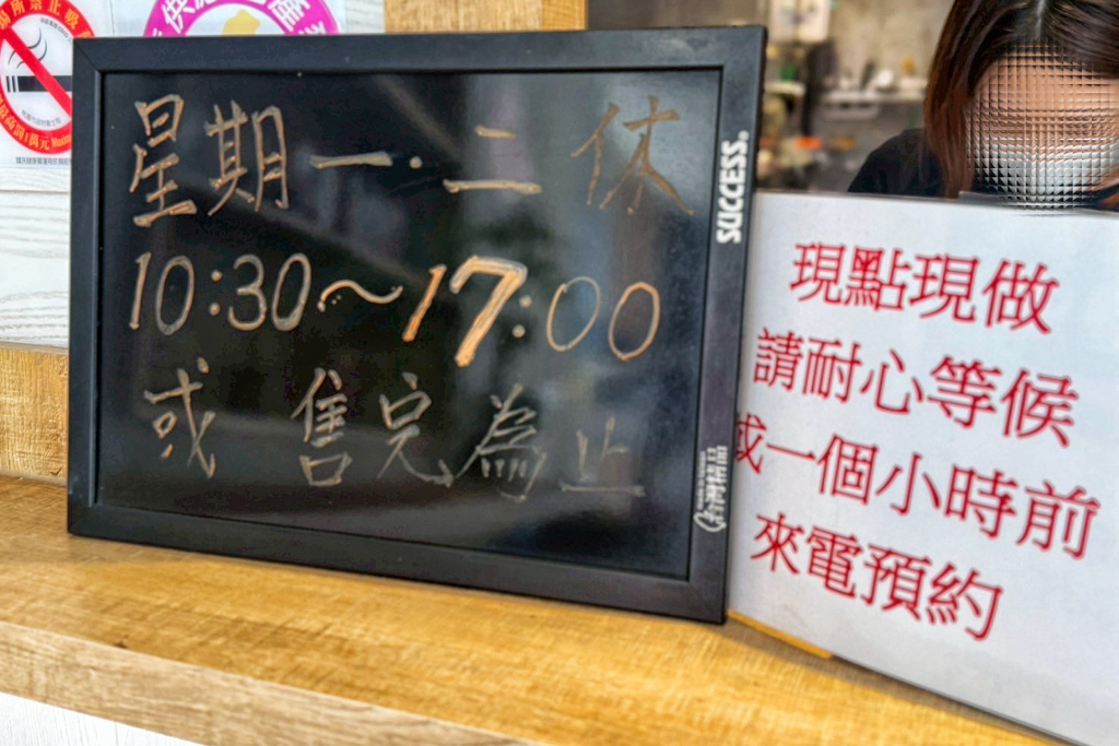 健民潤餅