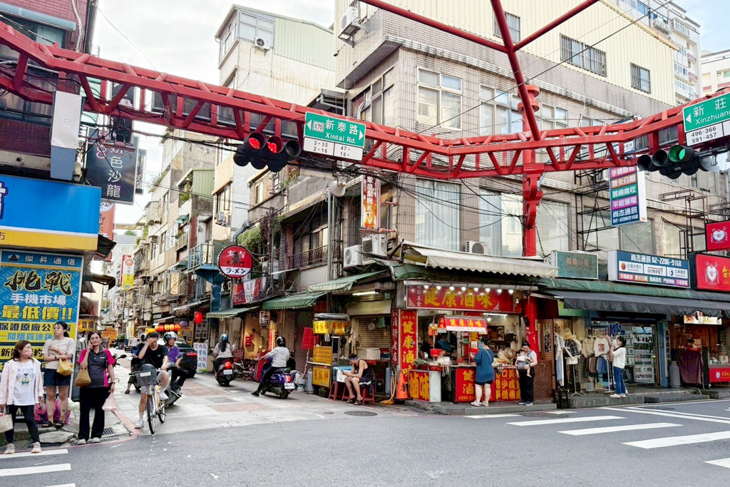 林記香菇肉羹