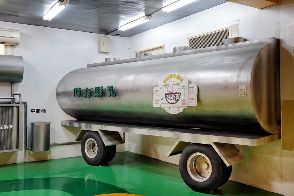 四方鮮乳酪故事館