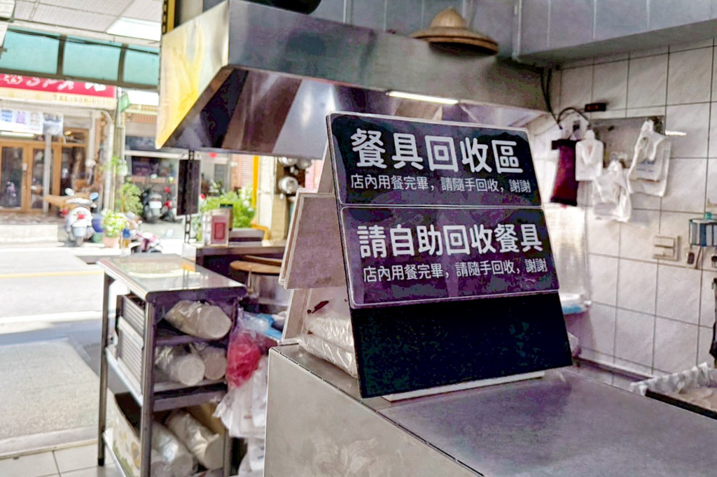 檜溪彰化肉圓