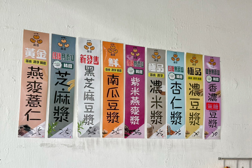 姜記潤餅