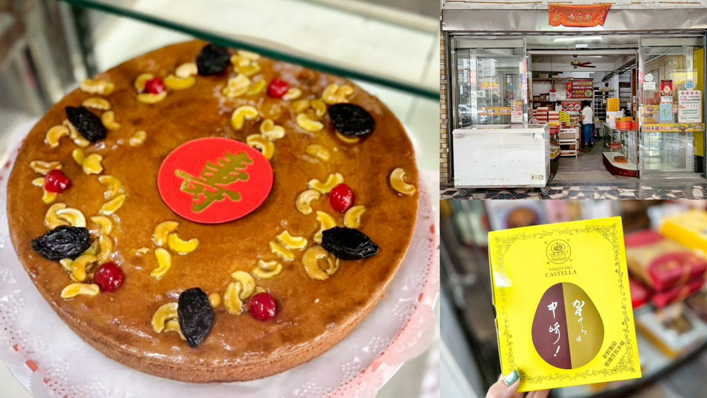 中崎喜餅蛋糕中正店,中崎本舖,中崎本舖中山店,傳統蛋糕,布丁蛋糕,慶生蛋糕,桃園伴手禮,桃園布丁蛋糕,桃園慶生,桃園老店,桃園蛋糕,蒸發蛋糕,蜂蜜蛋糕,麵包 @艾瑪  吃喝玩樂札記