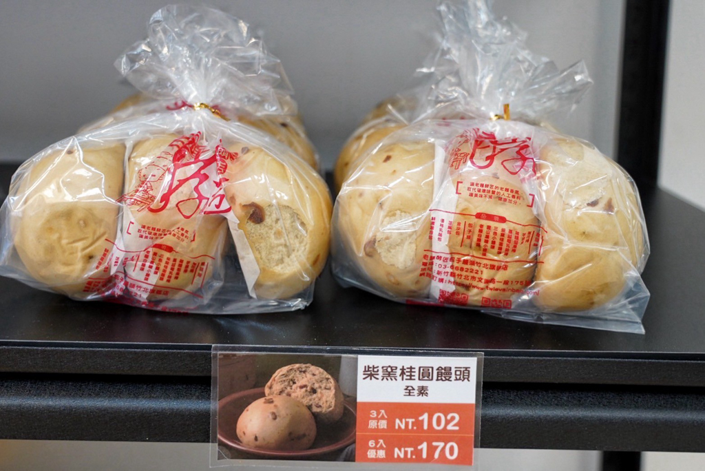 老麵酵匠包子饅頭