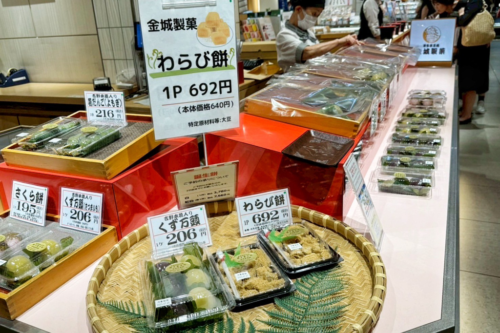 福砂屋