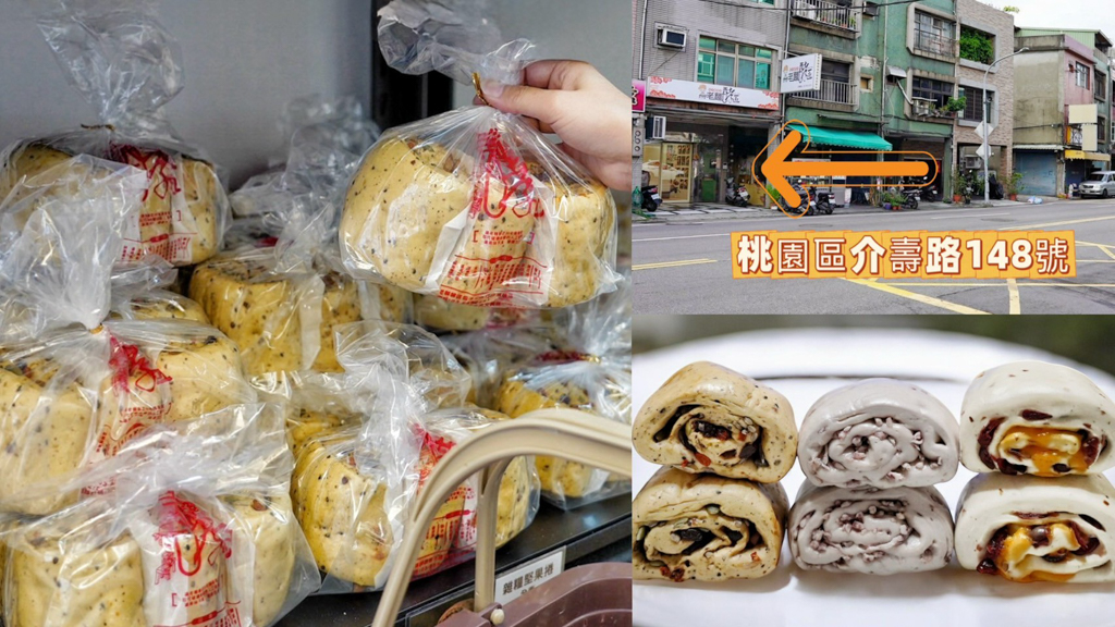 老麵酵匠包子饅頭