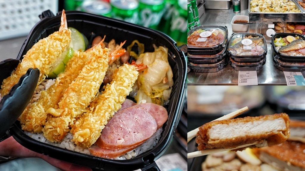 米食Bento 