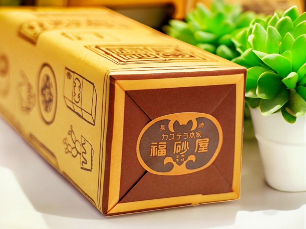福砂屋