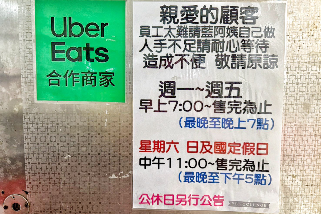 藍阿姨眷村涼麵,台灣小吃,台式涼麵,涼麵,台北小吃,台北美食,麻醬涼麵,眷村涼麵,涼麵加荷包蛋,大安區小吃,通化街夜市,通化街美食小吃,大安區小吃推薦 藍阿姨眷村涼麵,台灣小吃,台式涼麵,涼麵,台北小吃,台北美食,麻醬涼麵,眷村涼麵,涼麵加荷包蛋,大安區小吃,通化街夜市,通化街美食小吃,大安區小吃推薦