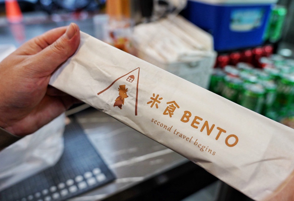 米食Bento 
